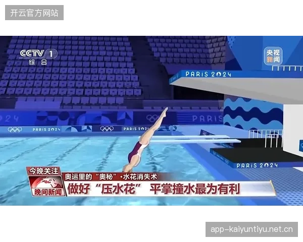 跳水选手增加空中转体专项训练