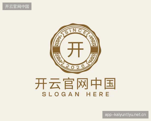 认识开云官网