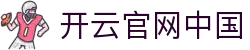 开云中国官网首页|Kering全球高端精品集团