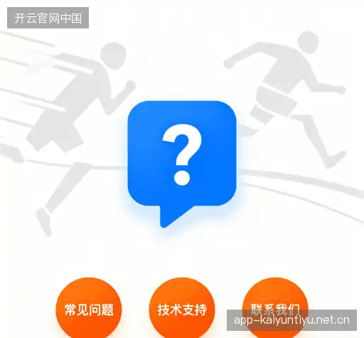 问题解答港